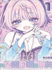 夏目友人帐漫画题材图鉴妖怪奇谭格