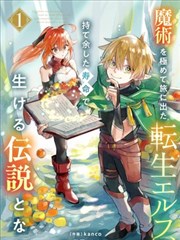 夏目友人帐漫画题材图鉴校园日常格