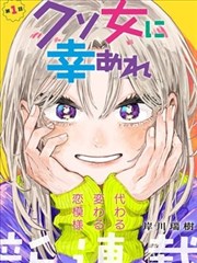 夏目友人帐漫画题材图鉴旅途车站格